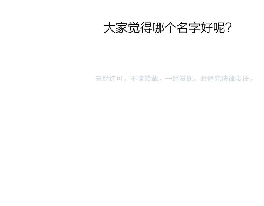 小剧场 阿毛与小怪兽127