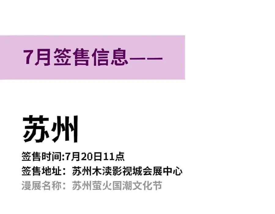 小剧场 阿毛与小怪兽231