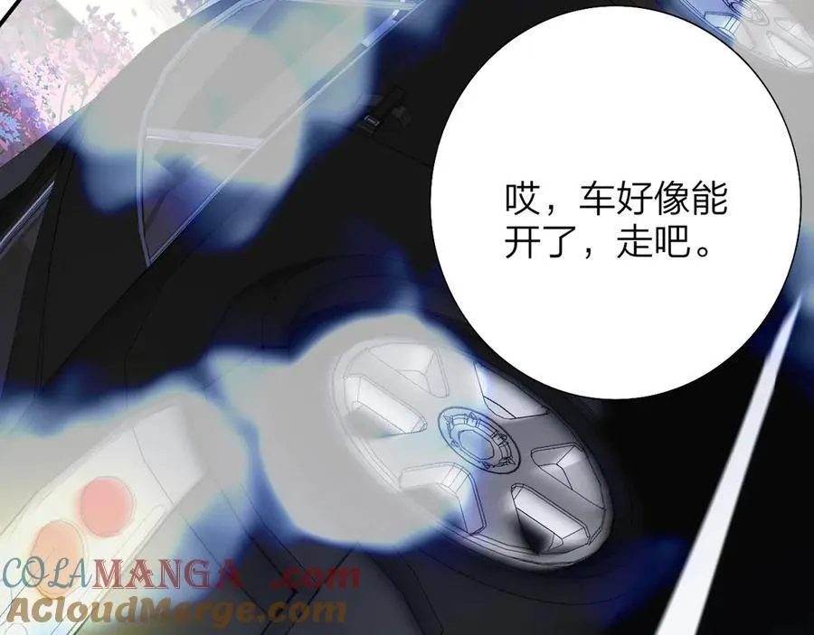 第94话 咖啡下毒？63