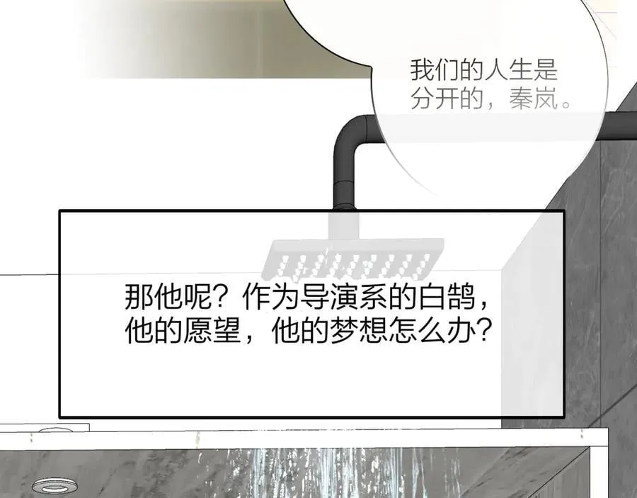 第94话 咖啡下毒？70