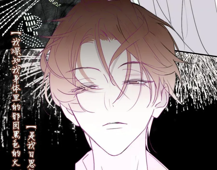 第88话 烟火般的你85