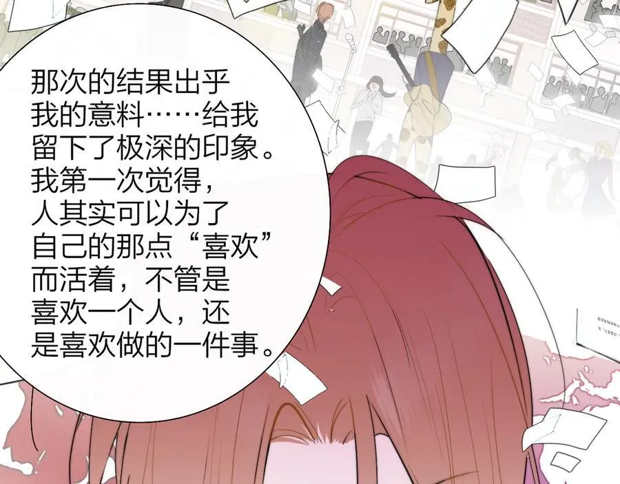 第88话 烟火般的你49