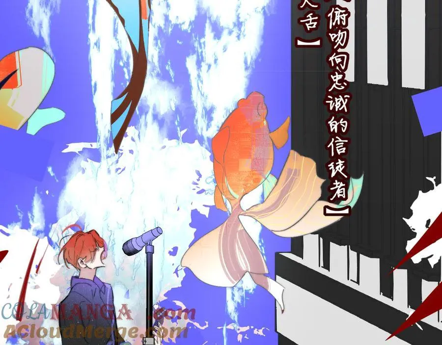 第87话 是因为喜欢吧64