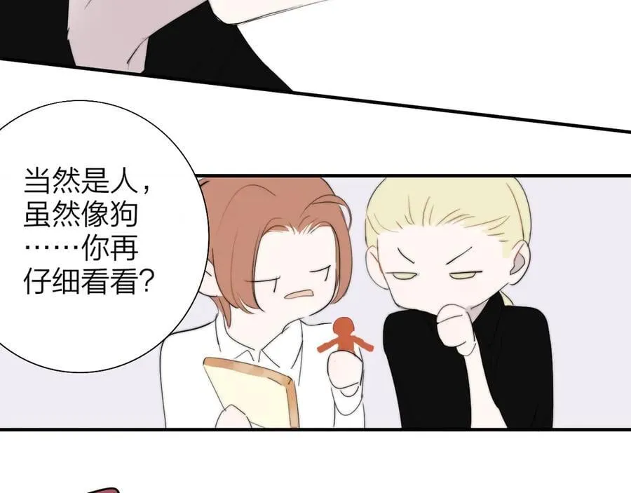第92话 小王子喜欢小狐狸吗？38