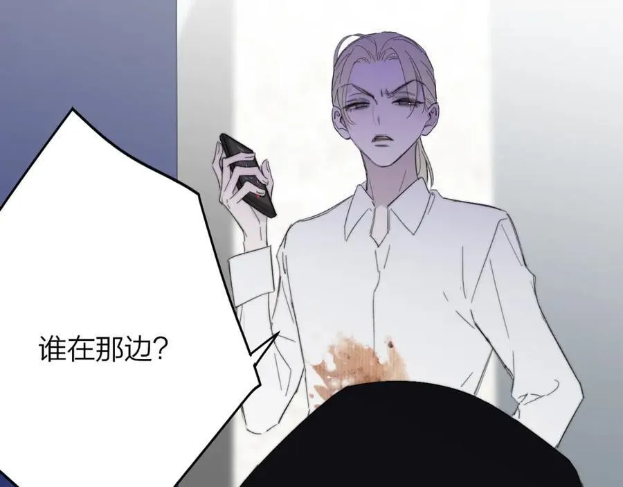 第89话 试探爱的虚实41
