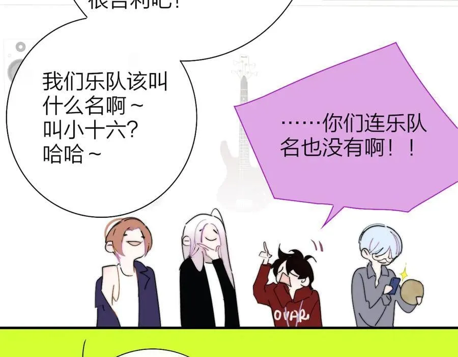 第88话 烟火般的你33