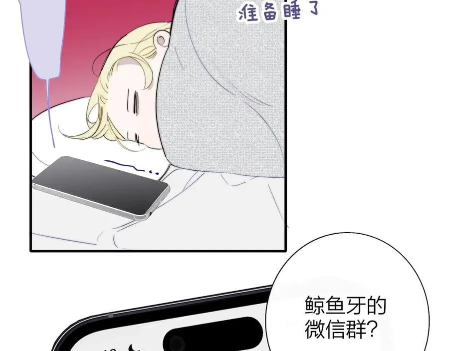 第90话 你可不能破了戒～8