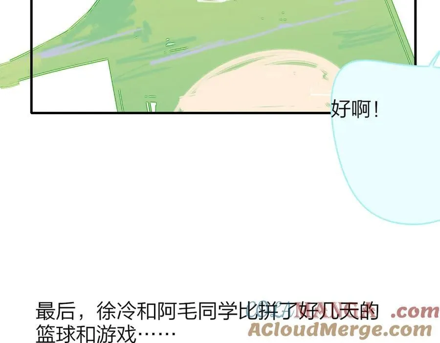 小剧场 阿毛与小怪兽120