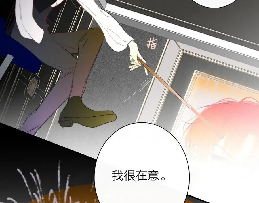 第89话 试探爱的虚实5