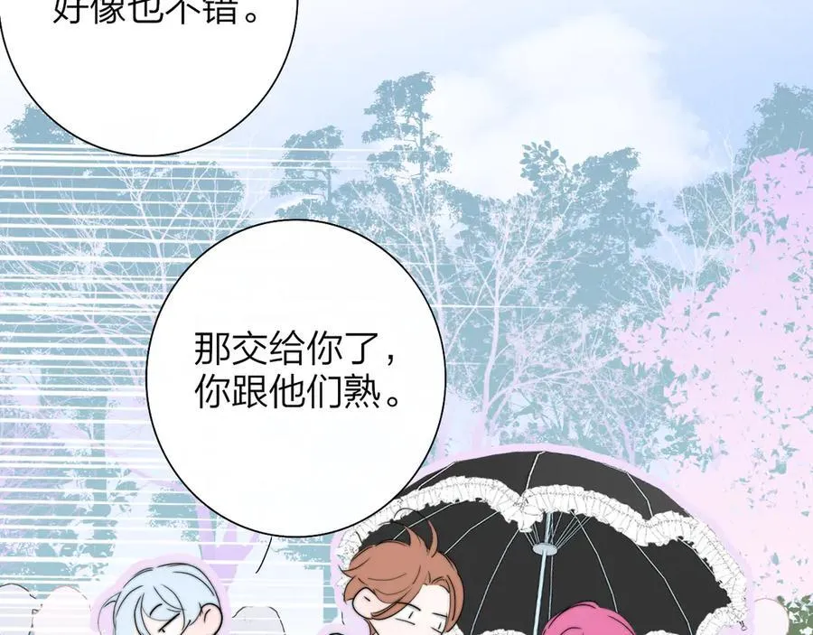 第90话 你可不能破了戒～58