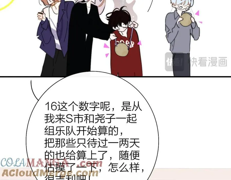 第88话 烟火般的你32