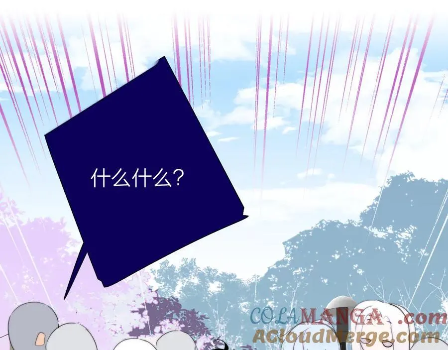 第92话 小王子喜欢小狐狸吗？56