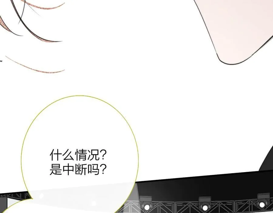 第88话 烟火般的你10