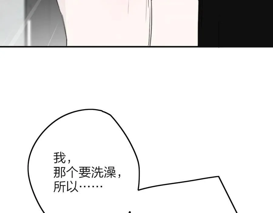 第95话 给你来一杯我的调酒4