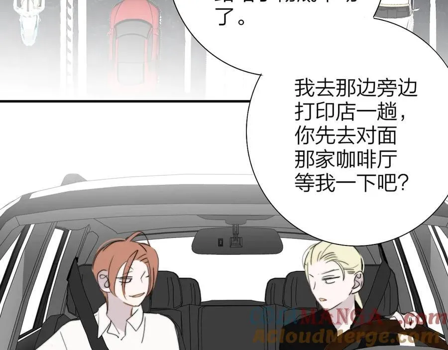 第93话 小男朋友～69
