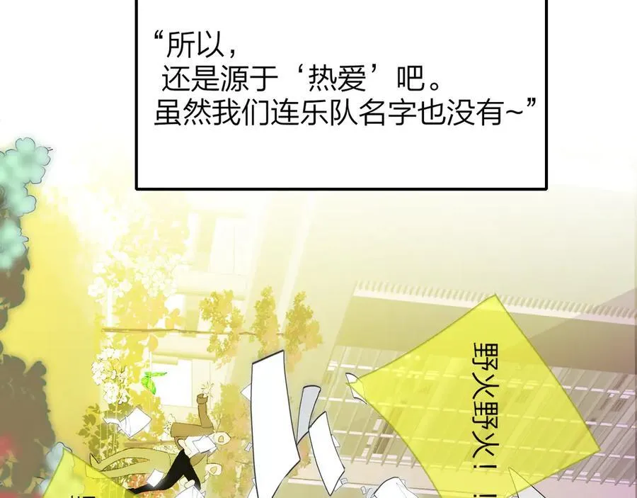第87话 是因为喜欢吧91