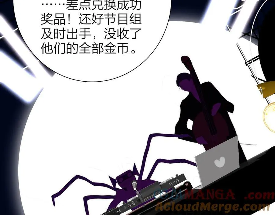 第91话 草地和他64
