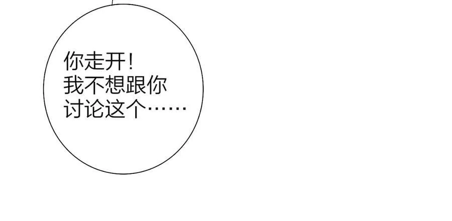 第93话 小男朋友～64