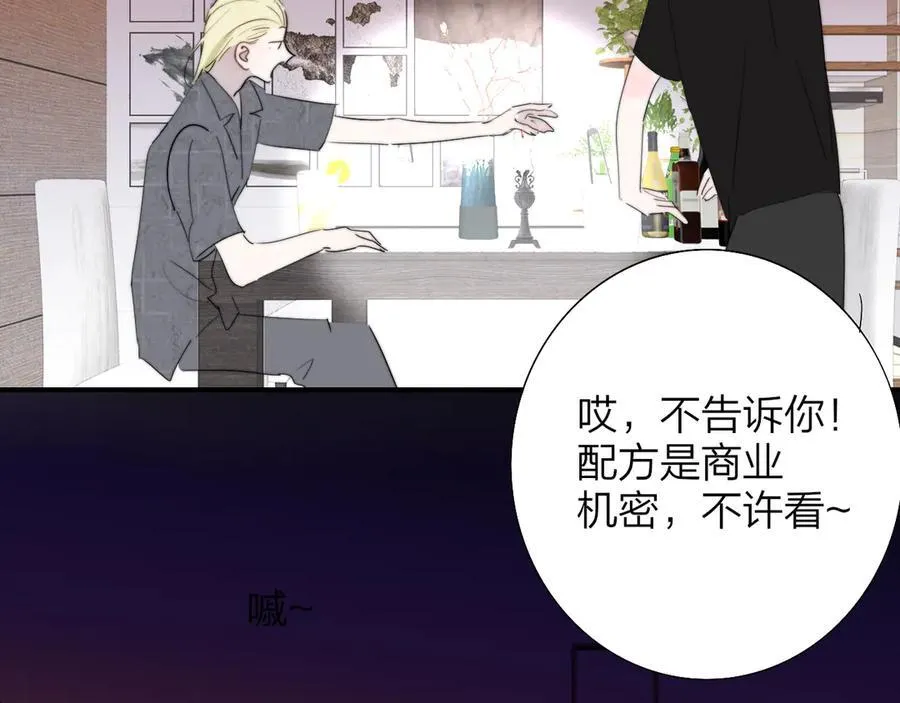 第95话 给你来一杯我的调酒40