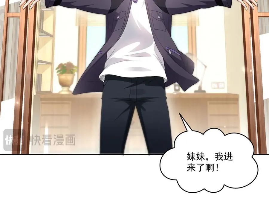 第498话 跟踪妹夫发现的33