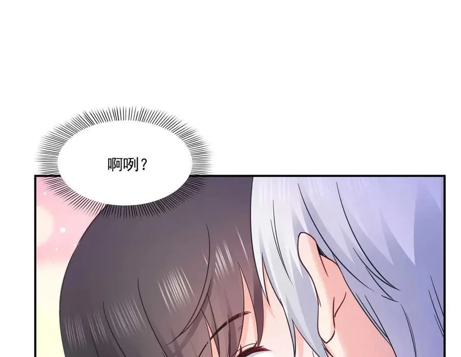 第497话 我家宝宝那么温柔52