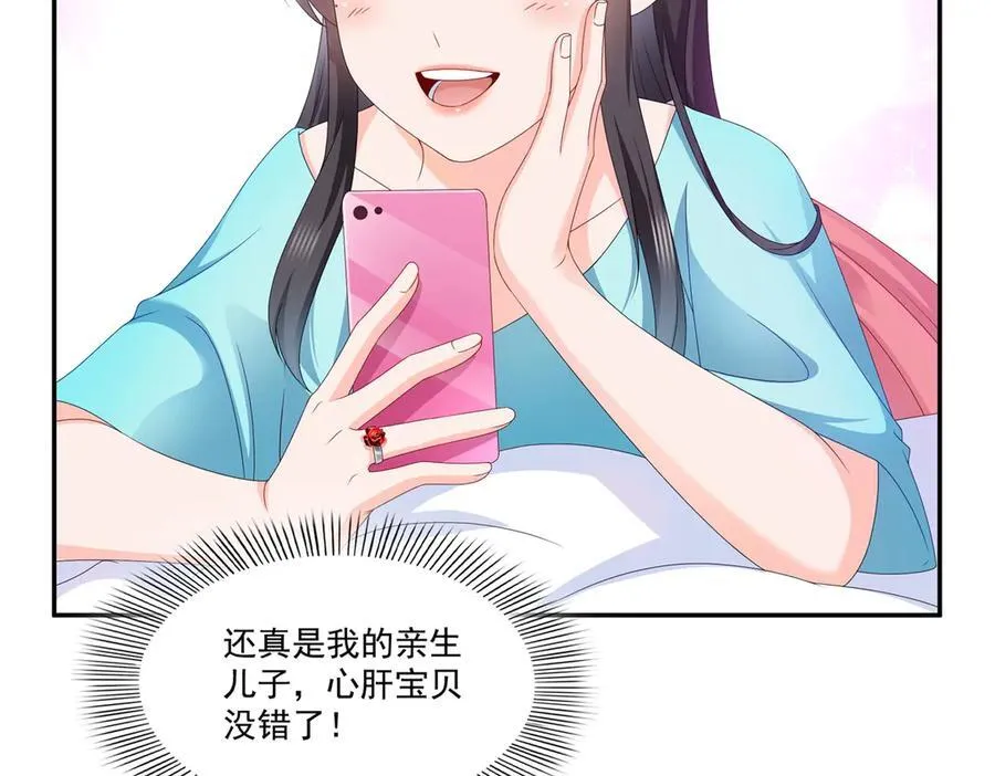 第499话 深夜来袭65