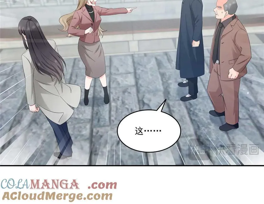 第505话 修罗主莅临66