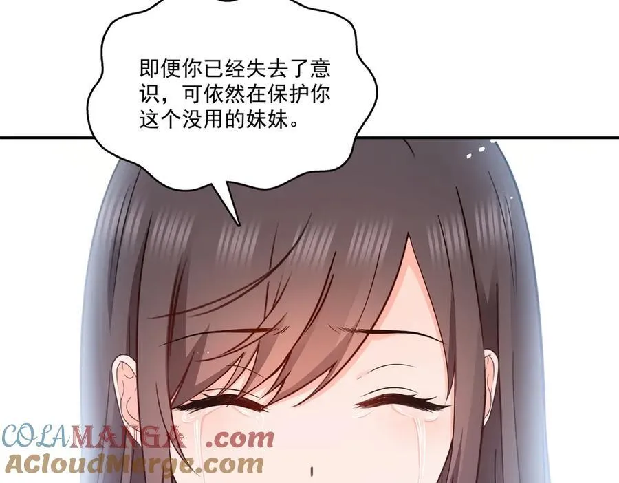 第507话 肚子痛24