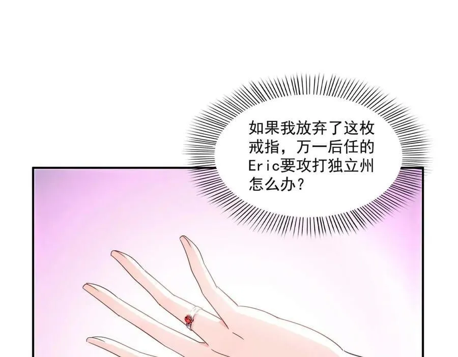 第501话 聂玲珑回来了22