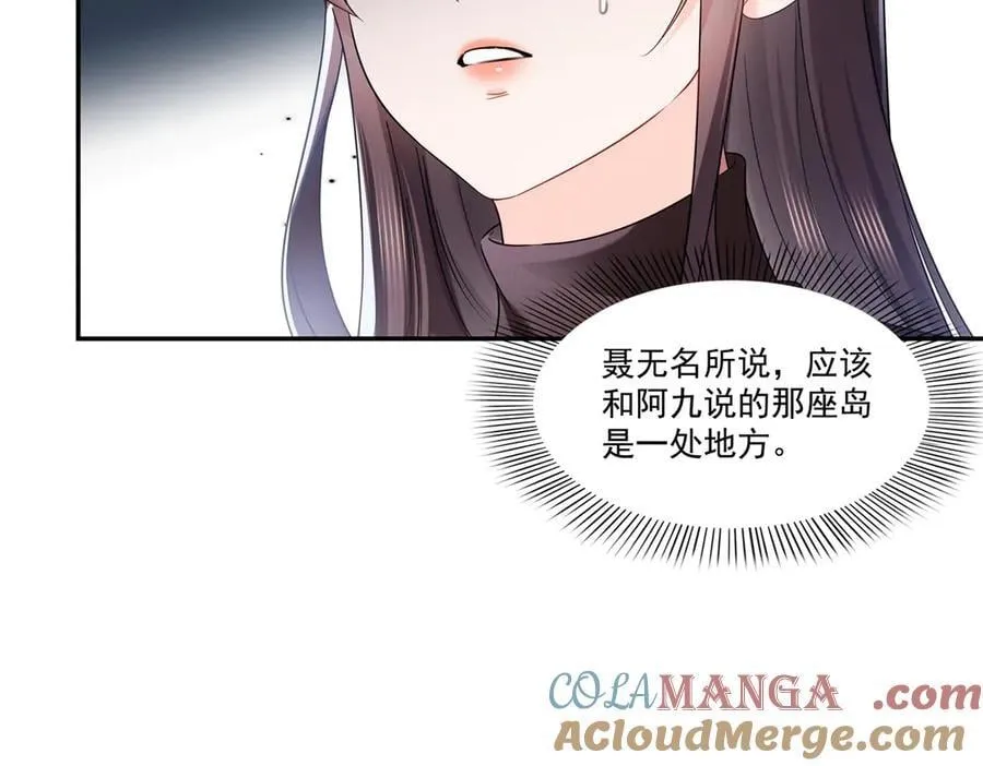 第498话 跟踪妹夫发现的56