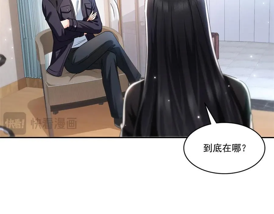 第498话 跟踪妹夫发现的53