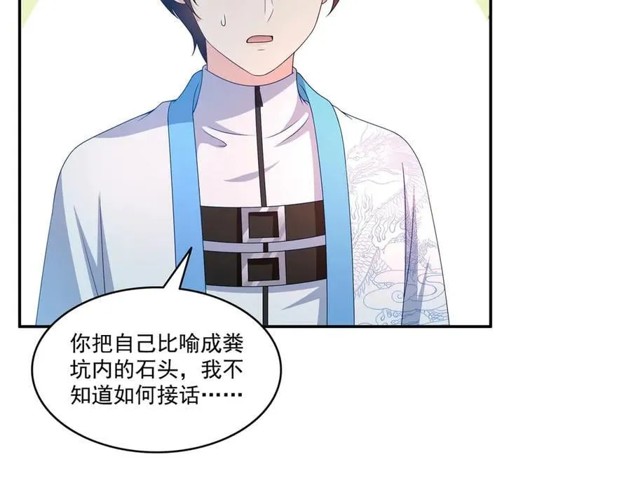 第499话 深夜来袭21