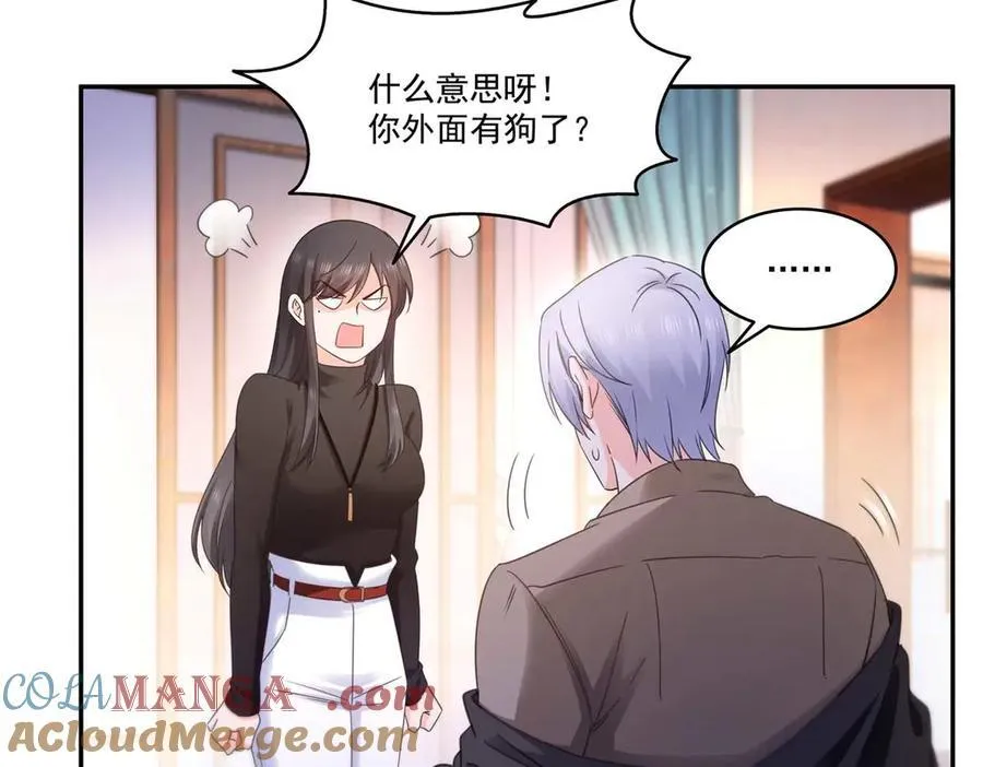 第497话 我家宝宝那么温柔36