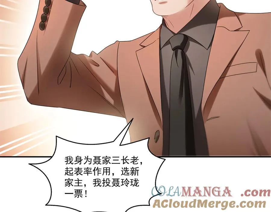 第503话 选家主68