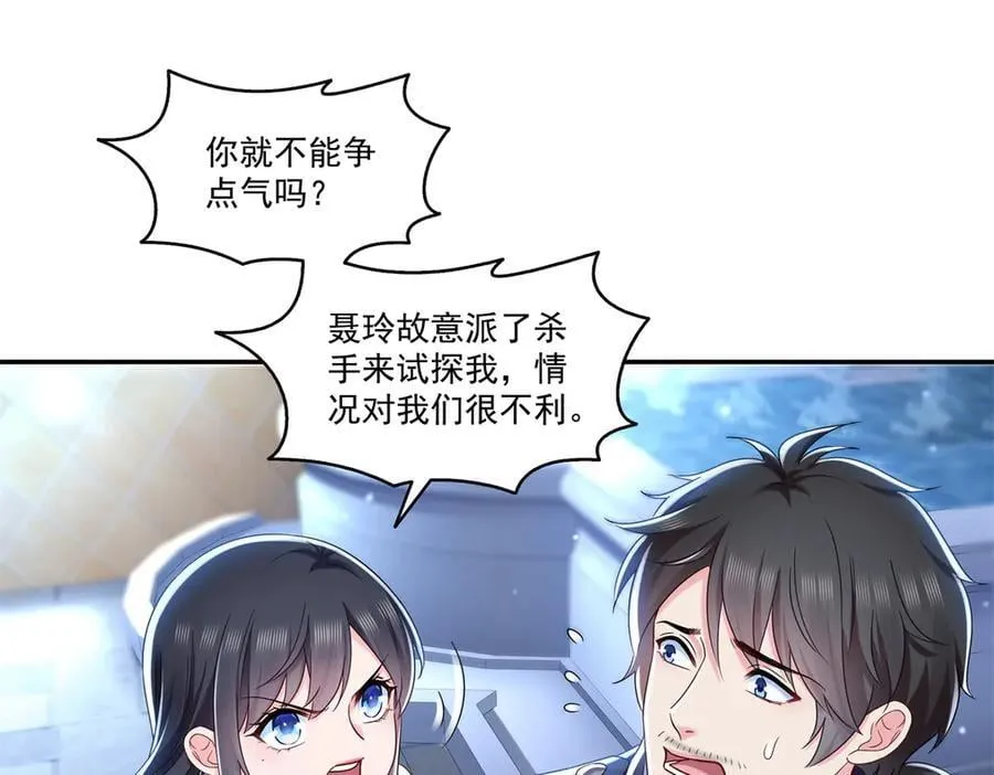 第503话 选家主30