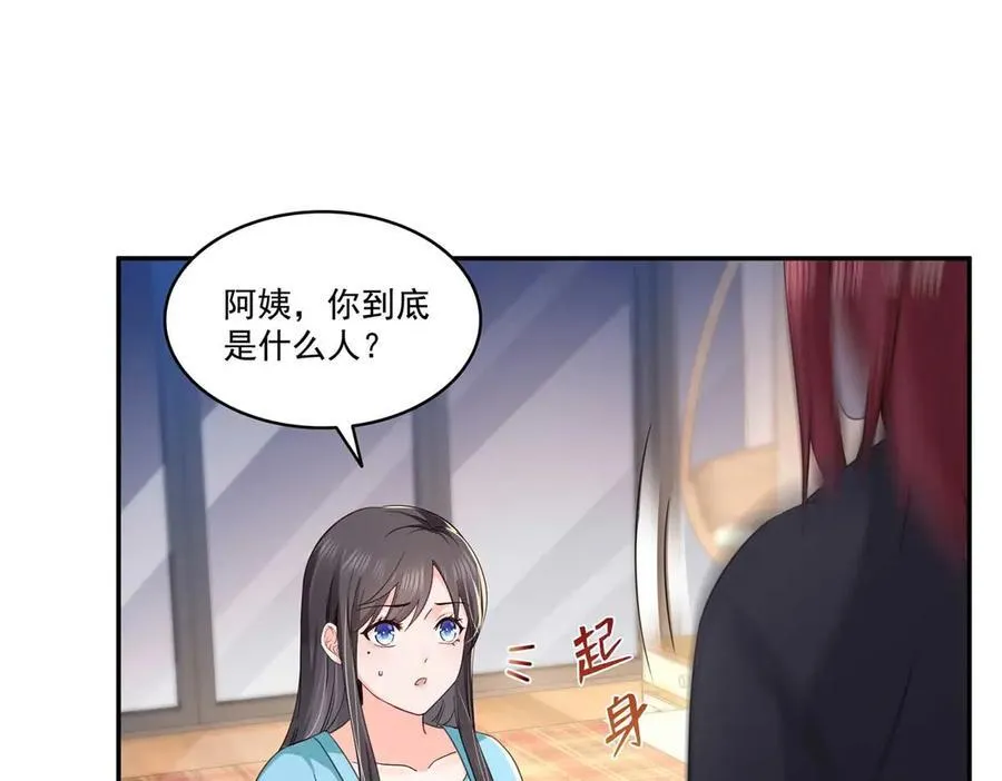 第500话 死亡玫瑰新任Eric！35