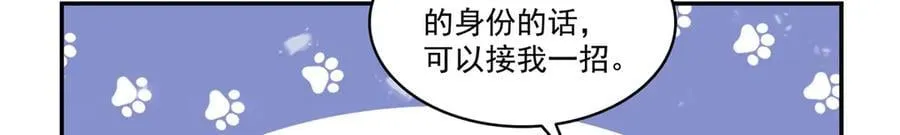 第503话 选家主25