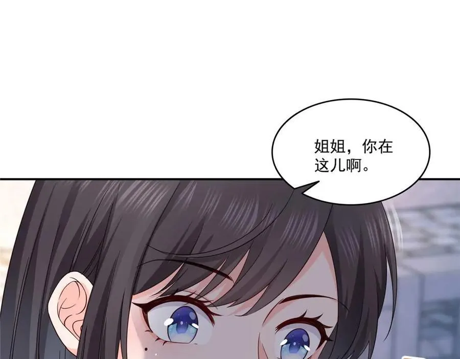 第504话 迎战11