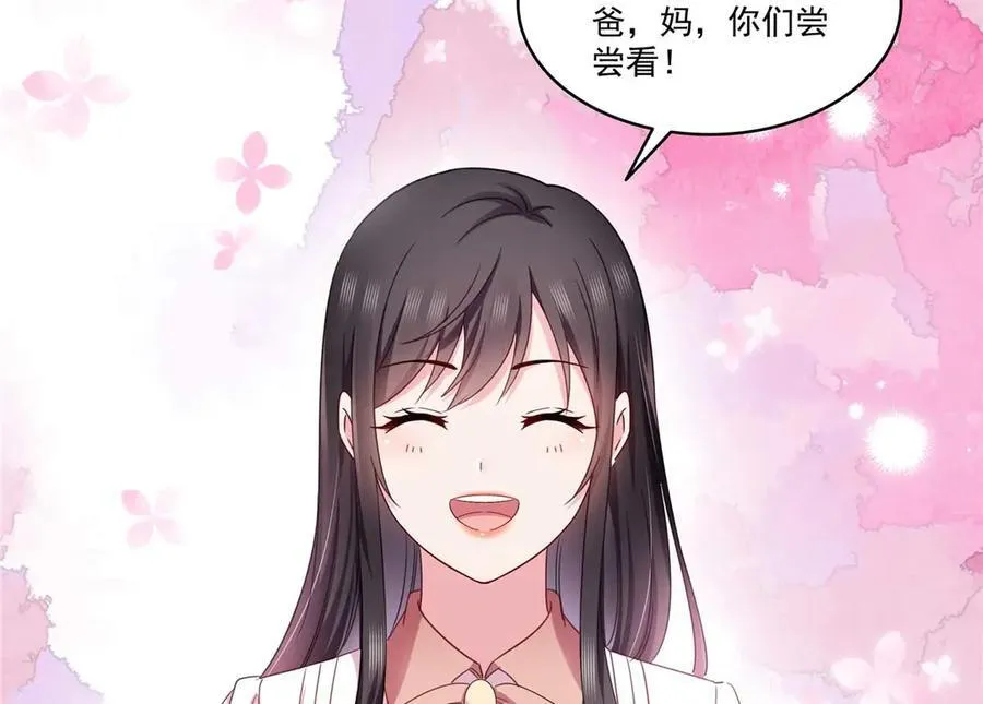 第501话 聂玲珑回来了73