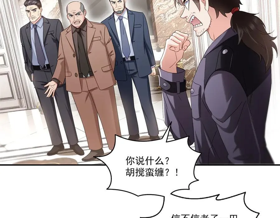 第503话 选家主74