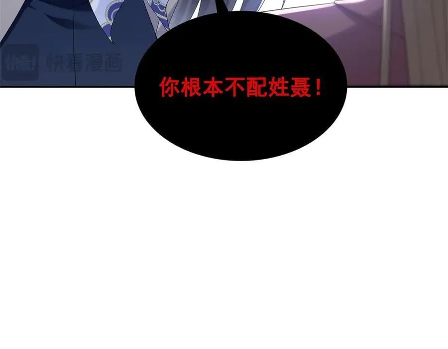 第506话 尽力了29
