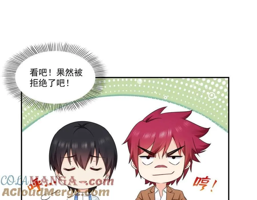 第497话 我家宝宝那么温柔15