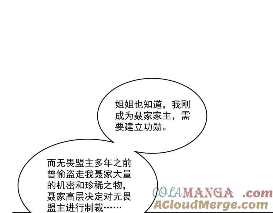 第504话 迎战15