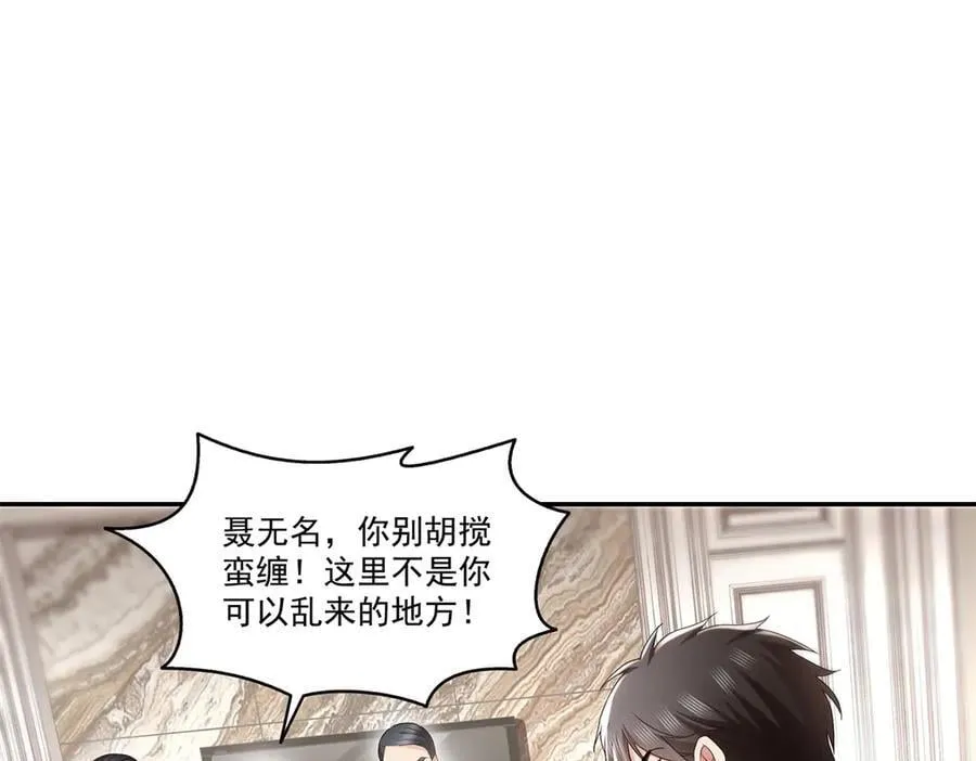 第503话 选家主73