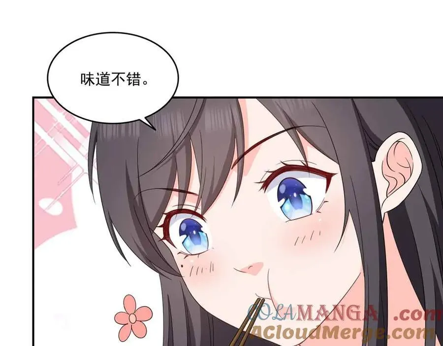第508话 给我磕个头吧66