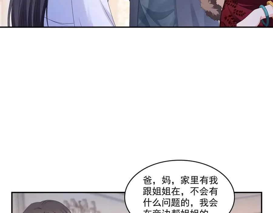 第502话 跟我打一架9