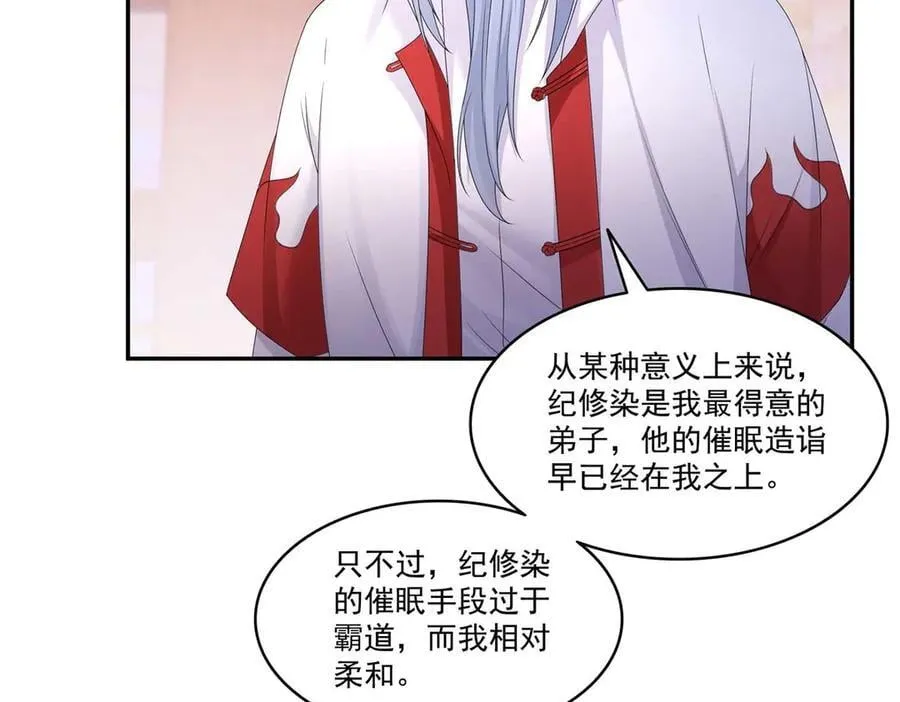 第496话 修罗主来了4