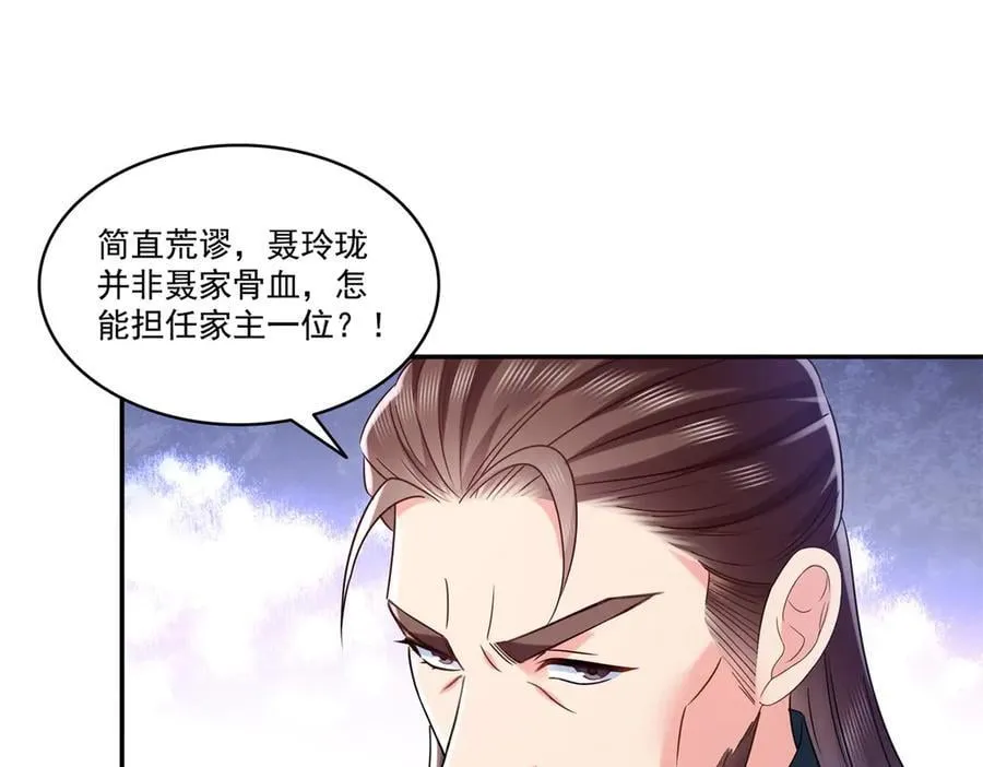第503话 选家主53