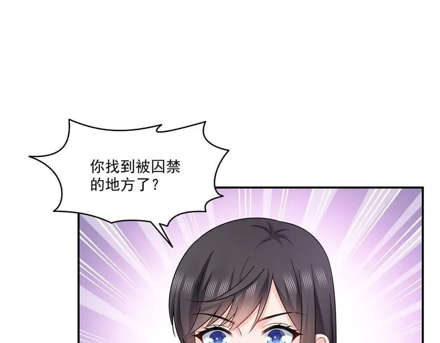 第498话 跟踪妹夫发现的49