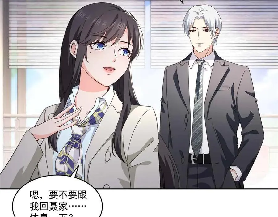 第508话 给我磕个头吧49
